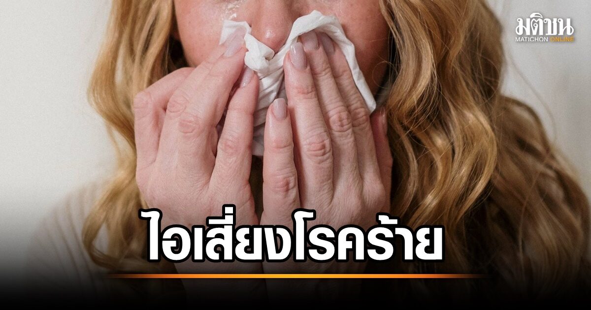 Doctor invites you to notice that 'cough' is not just annoying But may