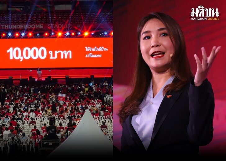 ศิริกัญญา รอฟังหลักการ 'เงินดิจิทัล' เพื่อไทย เชื่อ ปชช.ตัดสินได้ เกิดประโยชน์ศก.หรือไม่ ศิริกัญญา รอฟังหลักการ 'เงินดิจิทัล' เพื่อไทย เชื่อ ปชช.ตัดสินได้ เกิดประโยชน์ศก.หรือไม่