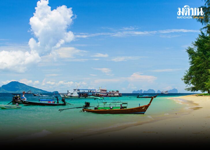 เกาะกระดาน คว้าอันดับ 1 'ชายหาดที่ดีที่สุดในโลก' ปี 2566