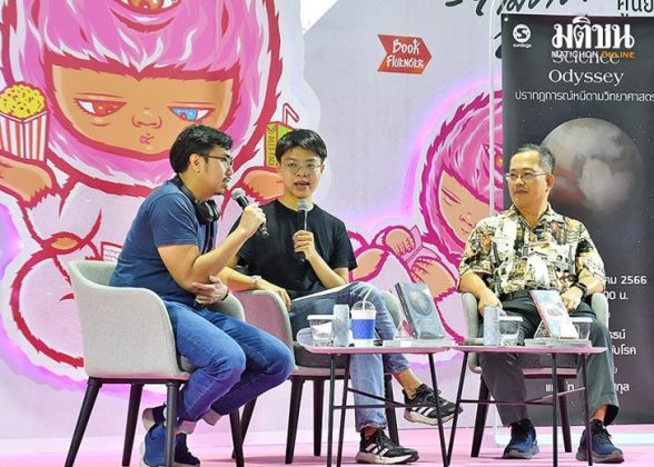 หนีขึ้นยานพิชิตดาวพลูโต สำรวจให้รู้แล้วรู้รอด อวกาศ การเมือง ชีวิต