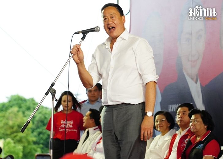 เศรษฐา ทวีสิน