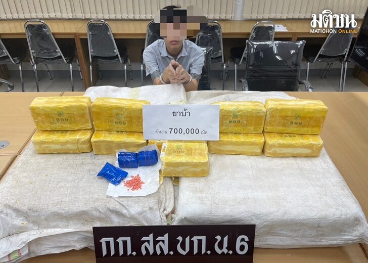 11 เม.ย. ยาบ้าสืบ 6