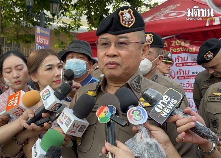 14 เม.ย. ผบ.ชนะ