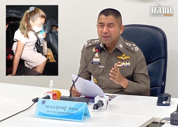 20-ต.ค.-โจ๊ก-1