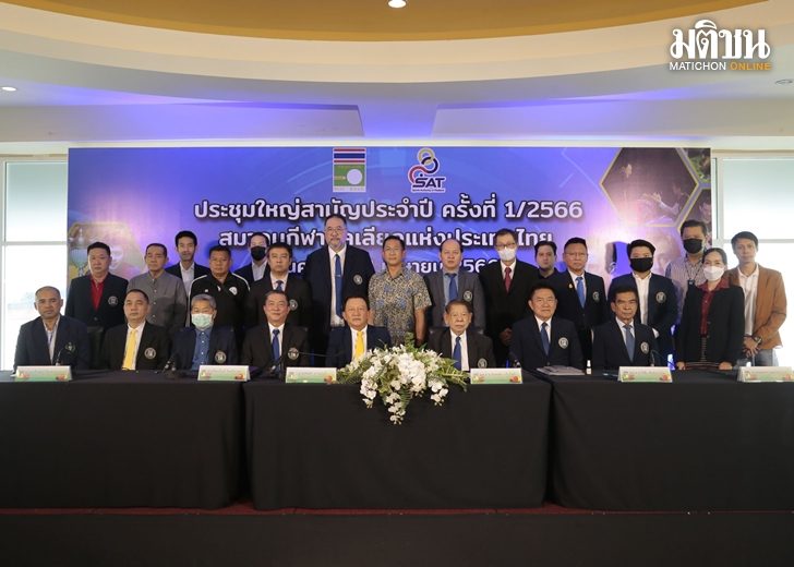 23 เอ กทม