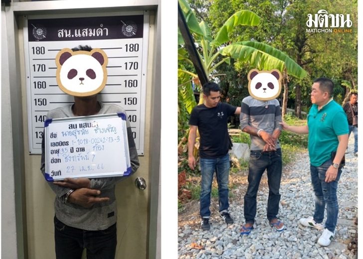 28 เม.ย. แสมดำ นำ