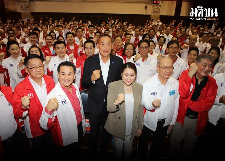เพื่อไทย