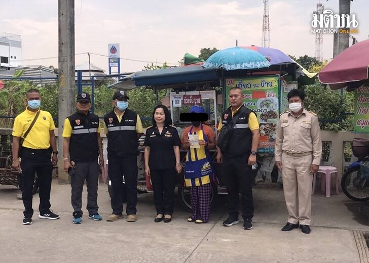4 เม.ย. ตม.