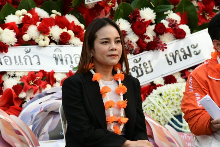 เดียร์ ขัตติยา