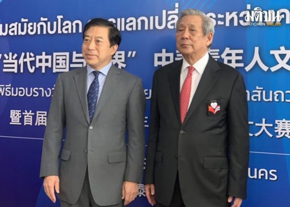 1 ทศวรรษ 1 แถบ 1 เส้นทาง จากพิมพ์เขียวสู่ความจริง คนรุ่นใหม่จีน-ไทยกับพรุ่งนี้ของชัยชนะร่วมกัน