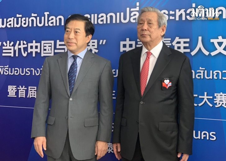 1 ทศวรรษ 1 แถบ 1 เส้นทาง จากพิมพ์เขียวสู่ความจริง คนรุ่นใหม่จีน-ไทยกับพรุ่งนี้ของชัยชนะร่วมกัน
