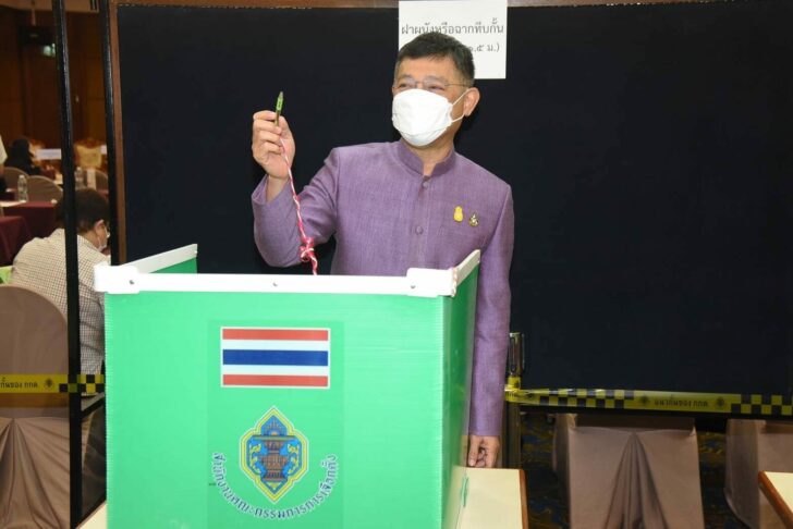 ขจิต