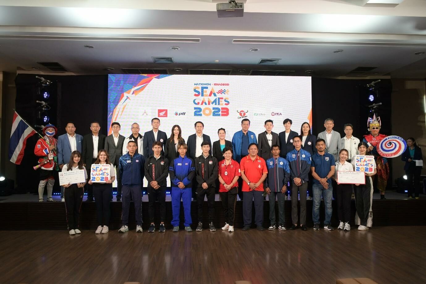 MATICHON-KHAOSOD SEA GAMES 2023