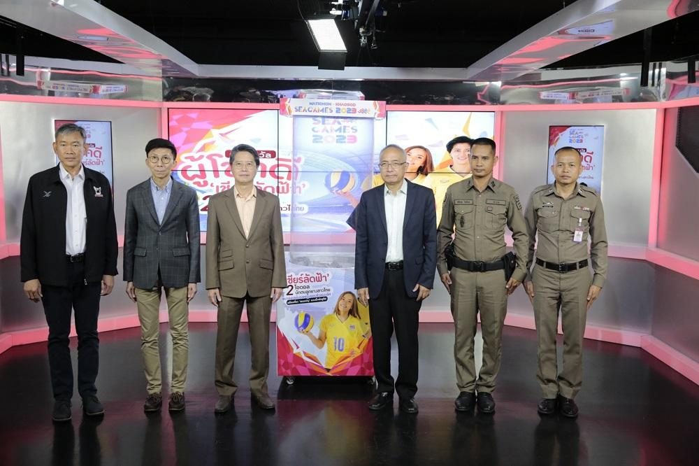 เครือมติชนจับรางวัลผู้โชคดีร่วมทริปไปกับ "หน่อง" ปลื้มจิตร์ - "กิ๊ฟ" วิลาวัณย์ พร้อมเชียร์ทีมวอลเลย์บอลหญิงไทยลงล่าแชมป์ในรอบชิงชนะเลิศ กีฬาซีเกมส์ 2023 ที่กรุงพนมเปญ ประเทศกัมพูชา