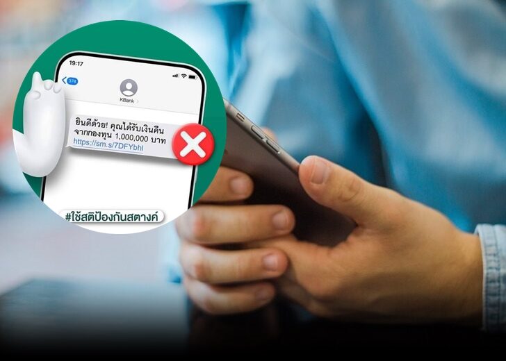 กสิกร 47