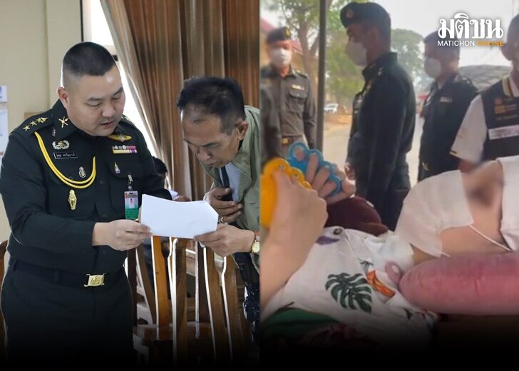 ขอโทษดาราหนุ่มติดเตียง 1