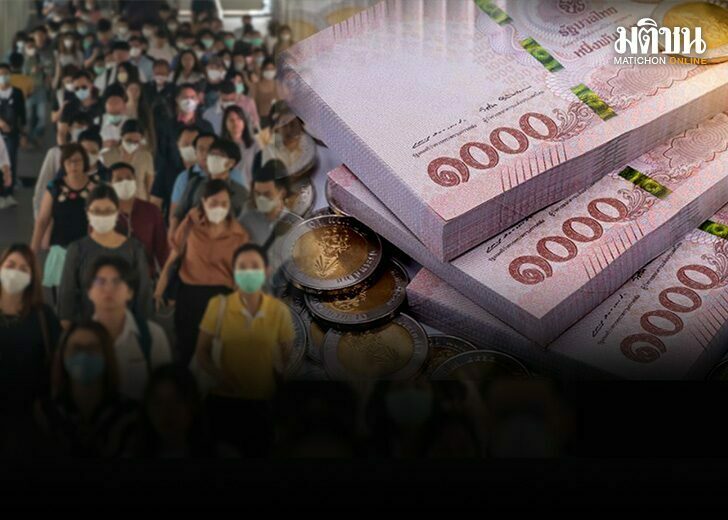 ขึ้นดอกเบี้ย