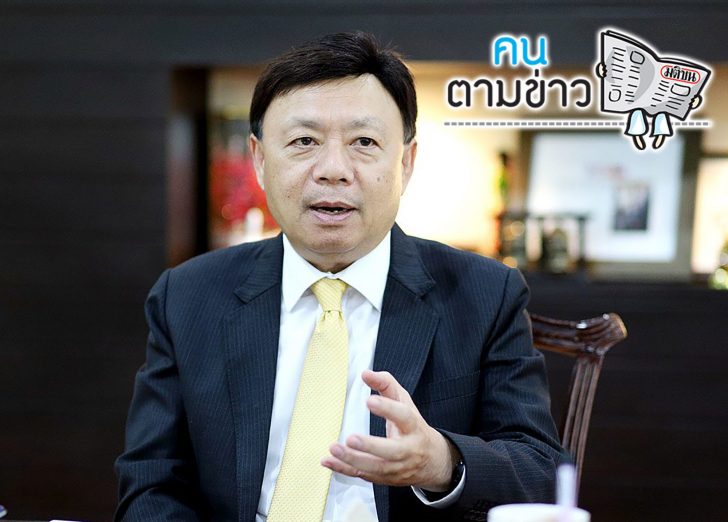 คนตามข่าว