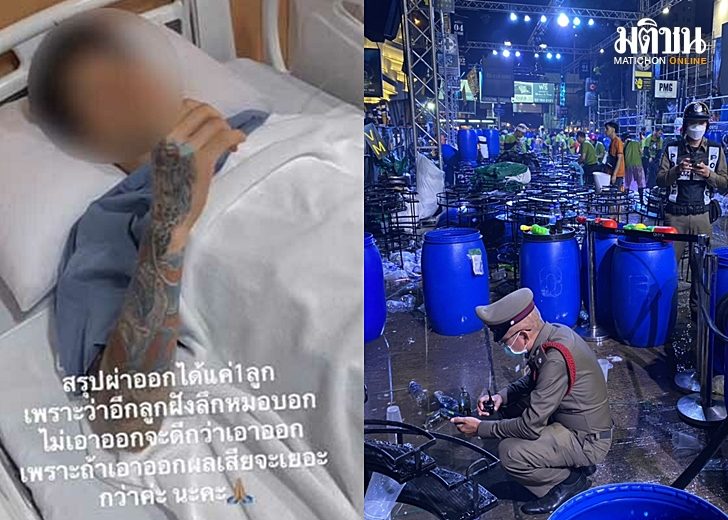 คนถูกลูกหลง-RCA