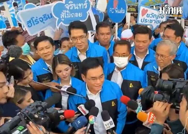 จุรินทร์5