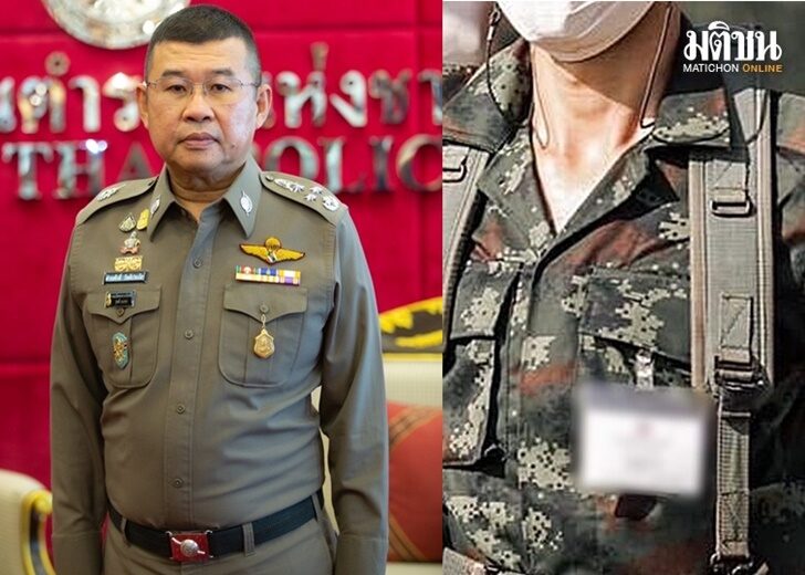 ทหารบก-คดีแฮกเกอร์