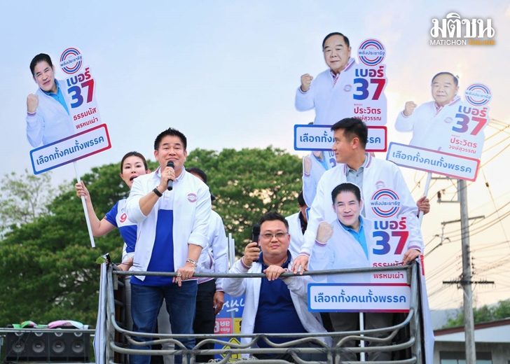 ธรรมนัส-ชัยวุฒิ