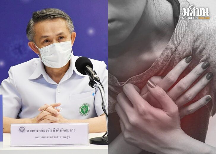 Department of Medicine reveals “acute myocardial ischemia” symptoms similar to acid reflux  But very dangerous, must be treated in 120 minutes
