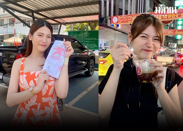 นางฟ้าเกณฑ์ทหาร123