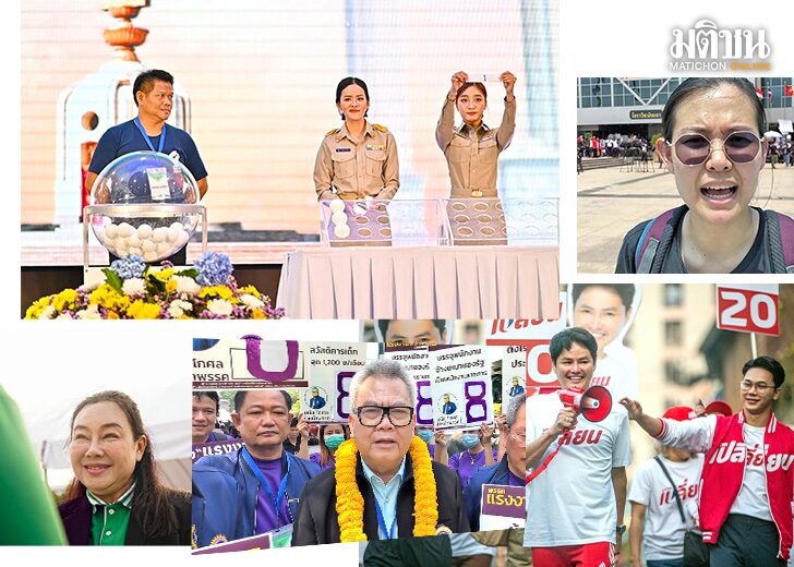 พรรคเล็ก คนไม่เล็ก เปิดใจนโยบายไซซ์เบิ้ม สู้ศึกใหญ่ #เลือกตั้ง66