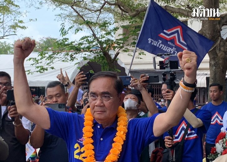 บิ๊กตู่5
