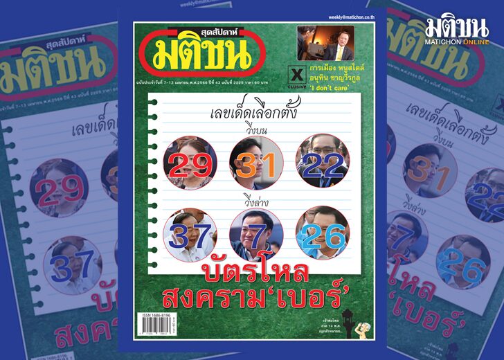 ปก