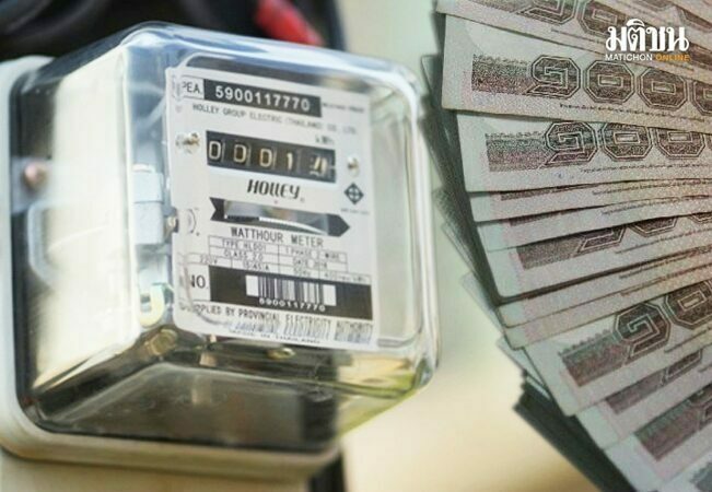 .กฟน.แจงค่าไฟแพงเหตุร้อนจัด ด้านส.อ.ท.ตื๊อลดค่าเอฟที อ้างเวียดนามค่าไฟ 2.50 บาทต่อหน่วย.