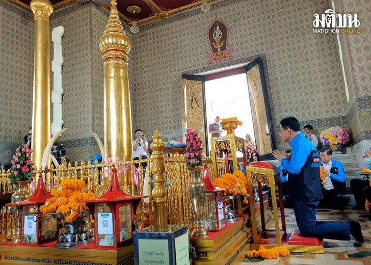 ปก-จุรินทร์