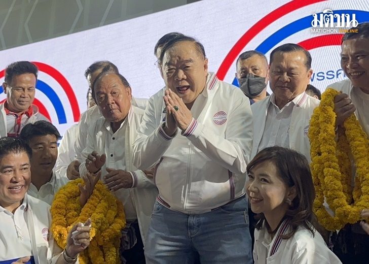 ปก-ป้อม