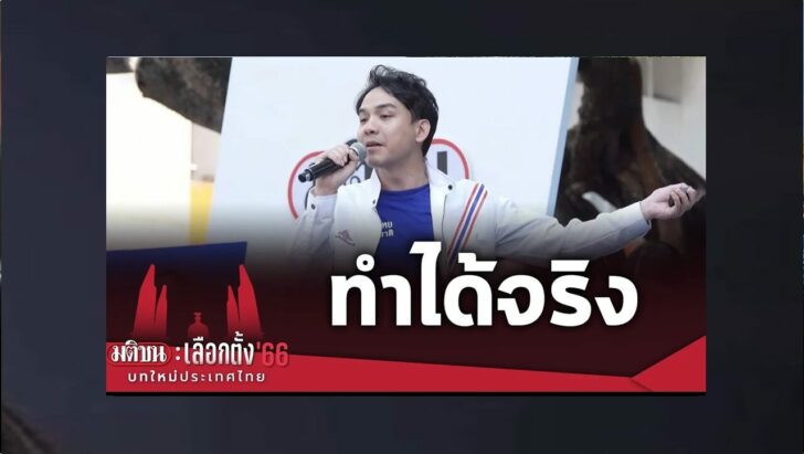 ปก29