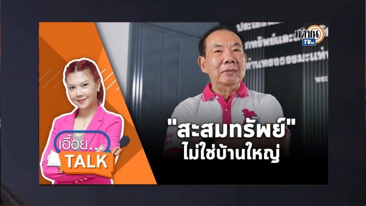 ปก29