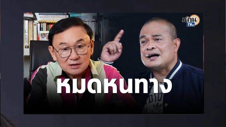ปก29