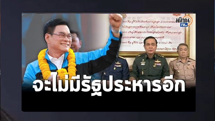 ปก29