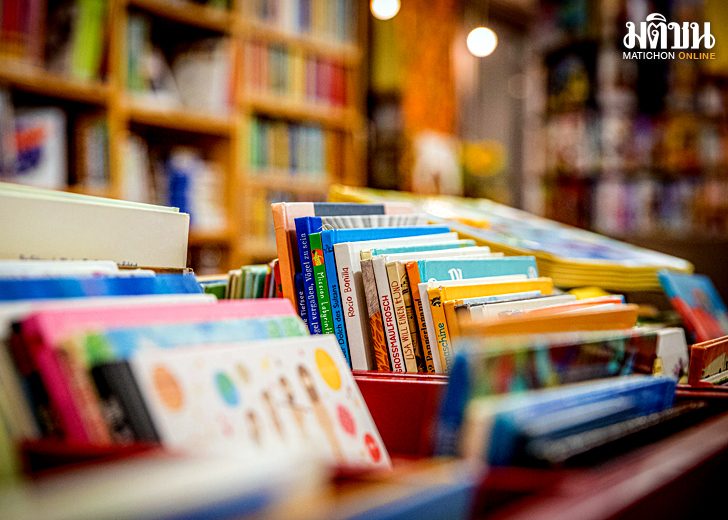 ตู้หนังสือ : ทาสไท(ย) นเรศวรนิพนธ์