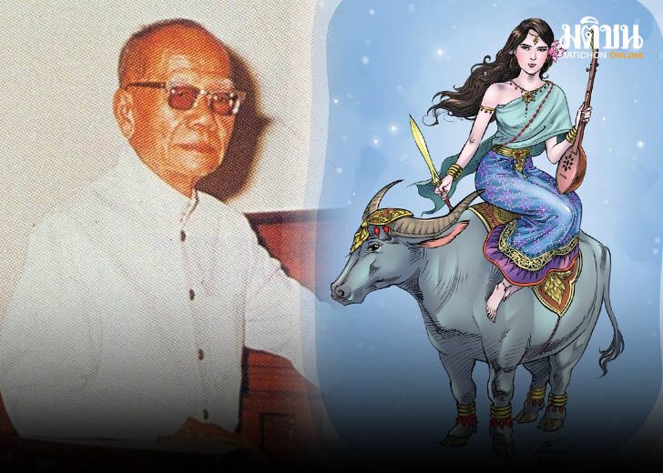 พระยาอนุมาน