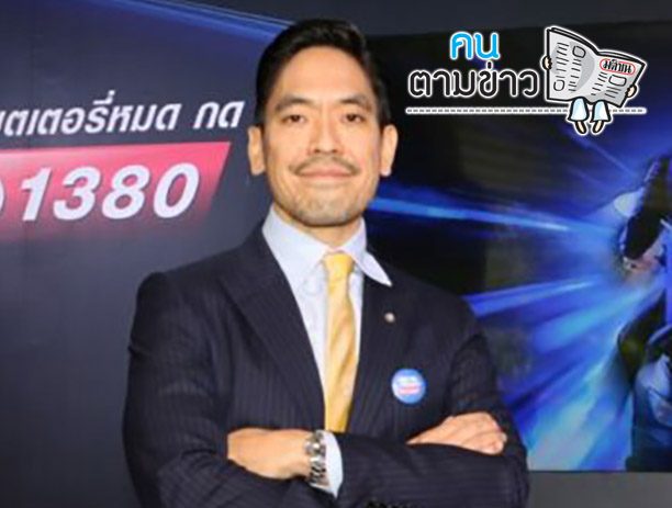 ประกาสิทธิ์ พรประภา