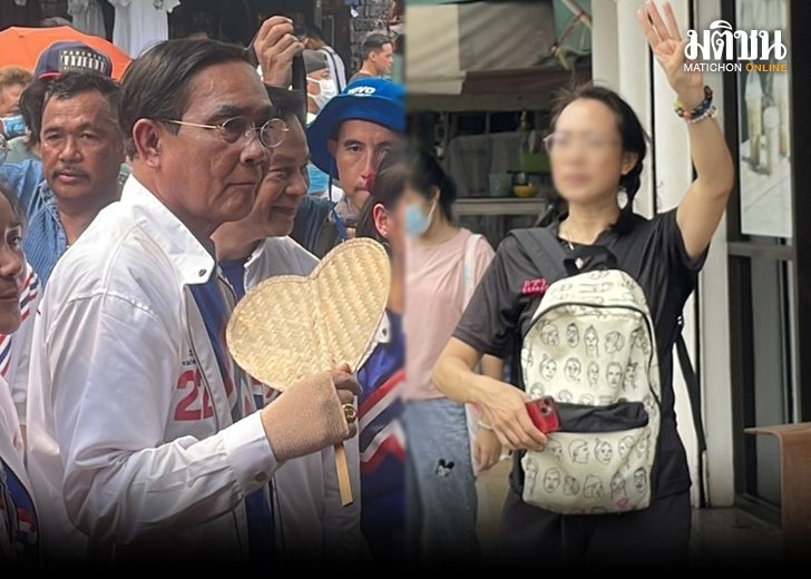 ประยุทธ์ 728