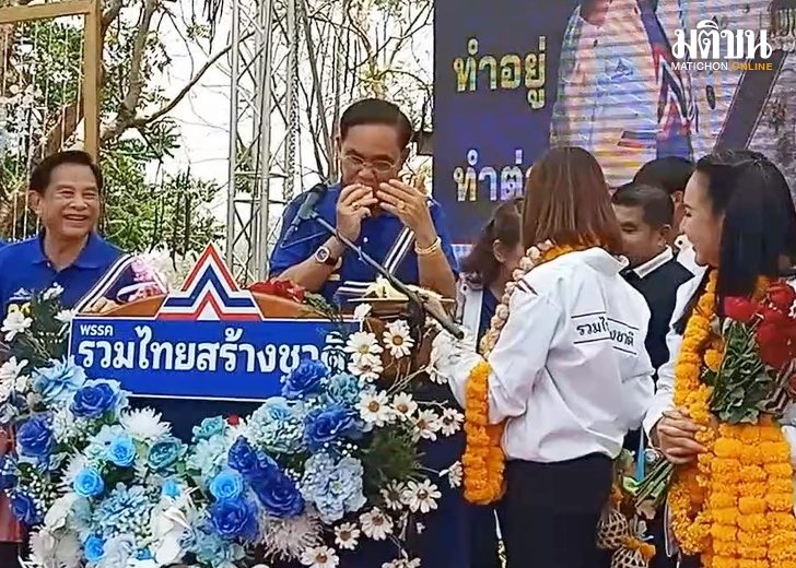 ประยุทธ์-กินทุเรียน