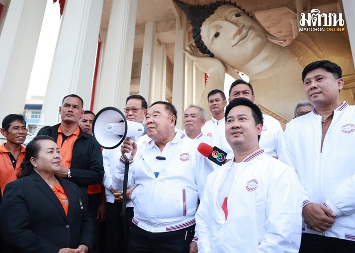 ป้อมอ้อมเลือกทั้ง9เขต