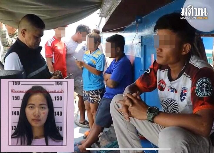 ผัวหนุ่ม