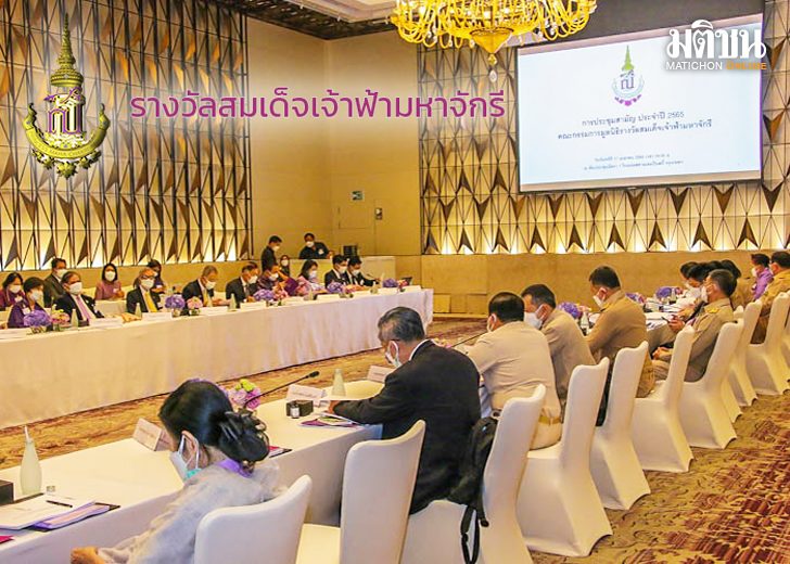 ภป-ครูรางวัลเจ้าฟ้าขึ้นเว็บ