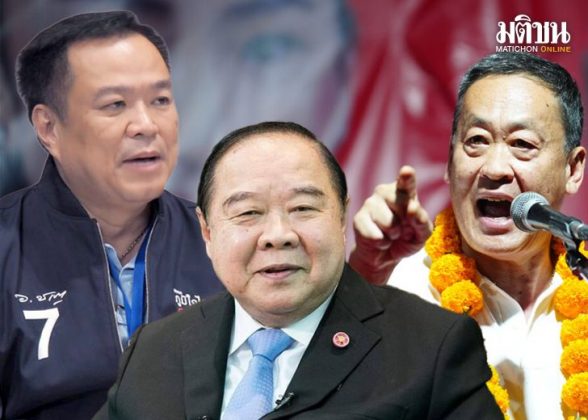 บทนำมติชน 25 เมษายน 2566 : จุดยืนการเมือง