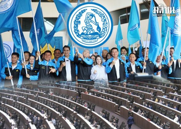 ประชาธิปัตย์ไปต่อหรือพอแค่นี้