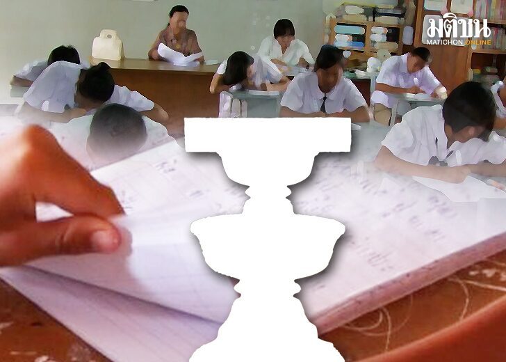 ภป-ศธจ.ต้านพรบศึกษา-