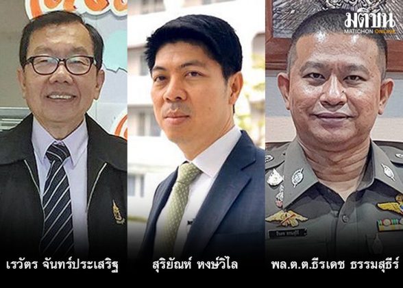 ตาชั่งพันดาว ⦁...“ฝึกให้ตัวเอง เป็นคนนิ่งๆ หรือไม่ก็พูดในสิ่งที่ดีๆ